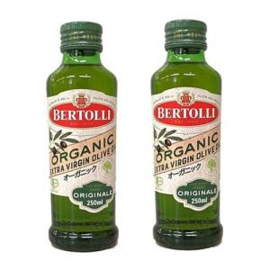 ベルトーリ オーガニック エキストラバージンオリーブオイル ( 228g*2本セット )/ ベルトーリ(BERTOLLI) ( オリーブ油 有機 オーガニック 瓶 )