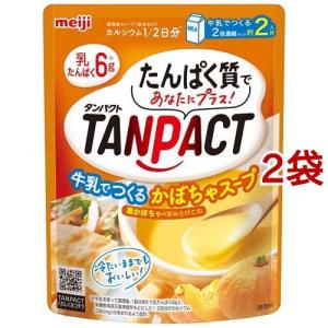 明治 TANPACT 牛乳で作るかぼちゃスープ / TANPACT
