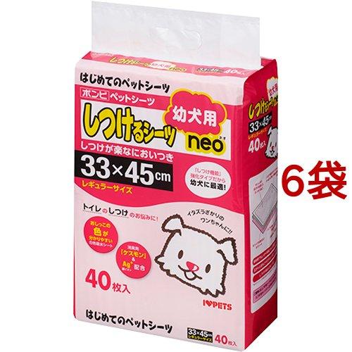 しつけるシーツ 幼犬用 neo レギュラーサイズ (  40枚入×6袋セット )