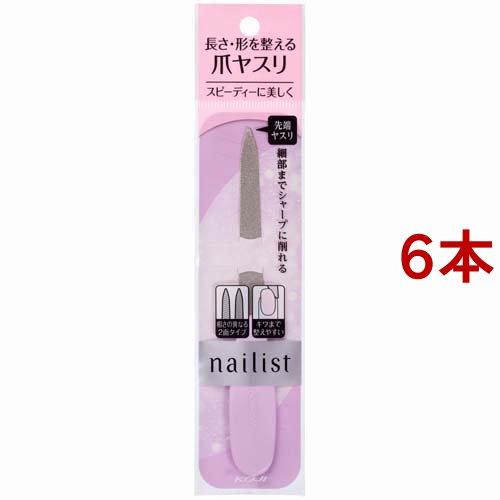 ネイリスト メタリックネイルファイル ( 6本セット )/ ネイリスト