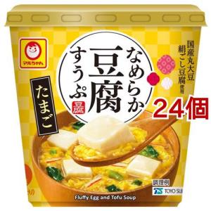 マルちゃん なめらか豆腐すうぷ たまご ( 11.4g*24個セット )/ マルちゃん｜soukai