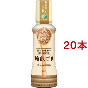 ブルドック 素材を味わうドレッシング 焙煎ごま / ブルドック