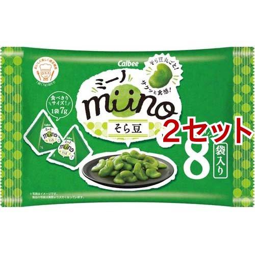 miino そら豆 三角パック しお味 ( 56g*2セット )/ カルビー