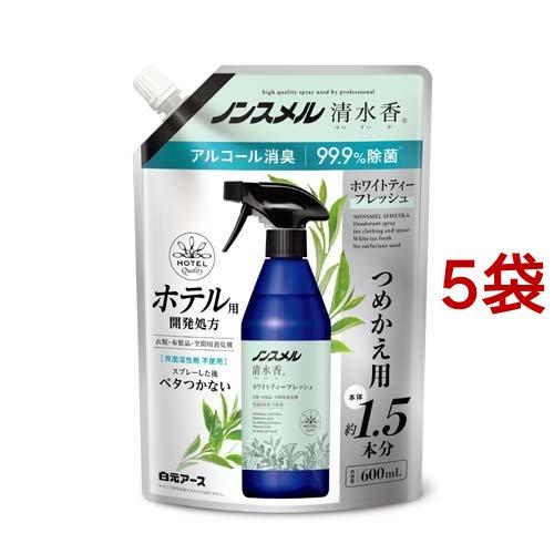 ノンスメル 清水香 ホワイトティーフレッシュの香り つめかえパウチ ( 600ml*5袋セット )/...