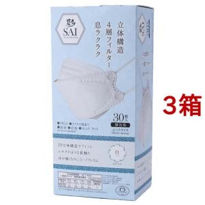 特殊な空間設計マスク ホワイト ( 30枚入 ) : 爽快ドラッグ - 通販