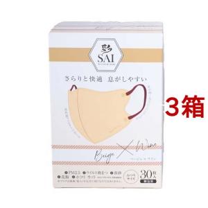 アサヒ バランス献立 とろみエール 1kg 3袋セット 和光堂（WAKODO） アサヒグループ食品 バランス献立 とろみエール