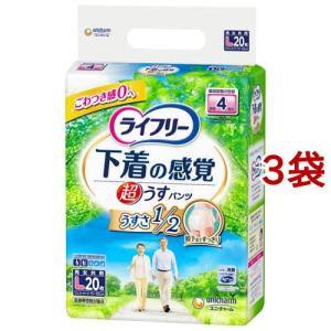 ライフリー うす型軽快パンツ LL ( 26枚入 )/ ライフリー 中度アウター
