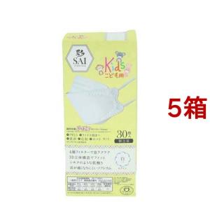 ホメオパシージャパンレメディー 新36キッズキット (27)シリカ200C・小