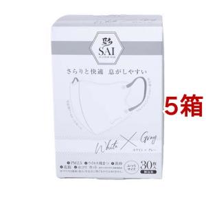 彩 SAI 立体マスク 個包装 ピンク*グレー ふつうサイズ ( 30枚入*3箱