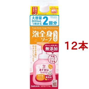 アラウベビー 泡全身ソープ しっとり 詰替 ( ...の商品画像