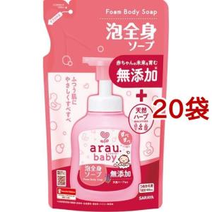 アラウベビー 泡全身ソープ 詰替 ( 400ml*20袋セット )/ アラウベビー