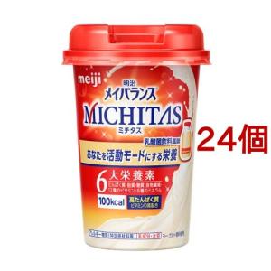 明治メイバランスぎゅっとMini アソートBOX ( 100ml×24本 )/ メイ