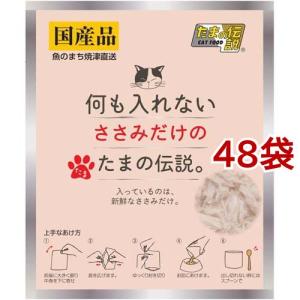 キャットフード　猫用　ヒルズ腎臓ケア　k/dチキン＆野菜入りシチュー k/d 缶詰 シチュー チキン&野菜入り 腎臓ケア 猫用 特別療法食