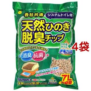 クリーンミュウ ひのきの香りシート 1週間用 ( 20枚入×6セット