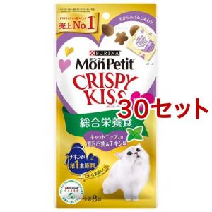 モンプチ クリスピーキッス おやつ バラエティパック 贅沢オーシャン
