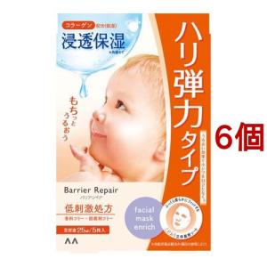 アロインス オーデクリームS 無香料 ( 180g )/ 保湿 全身用 医薬部外品