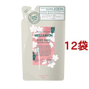 メルサボン ボディウォッシュ レスティングフラワー つめかえ ( 380ml