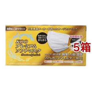 クー プレミアムソフトマスク ふつうサイズ ( 60枚入 ) : 爽快ドラッグ