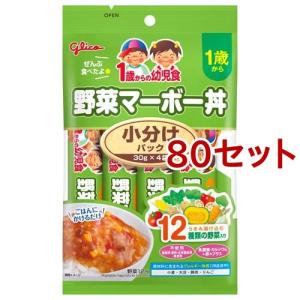 1歳からの幼児食 小分けパック 野菜マーボー丼 ( 30g*4袋入*80セット )/ 1歳からの幼児食シリーズ｜soukai