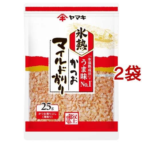 ヤマキ 氷熟 マイルド削り ( 25g*2袋セット ) ( うま味 チャック付き トッピング サラダ...