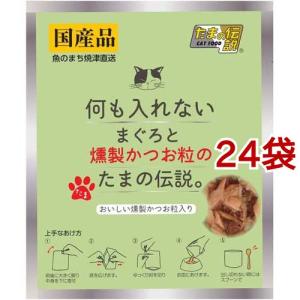ねこぴゅ〜れ 無添加ピュア PureValue5 バラエティボックス 鮪鰹