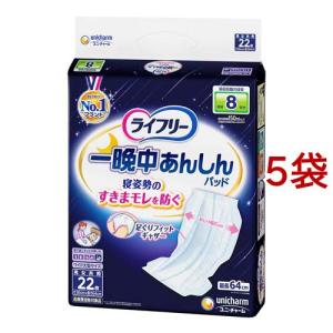 ライフリー 夜用あんしんパンツ 7回 L 介護用おむつ ( 12枚入