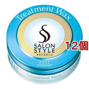 サロンスタイル ヘアワックス ハード ( 75g )/ サロンスタイル(SALON