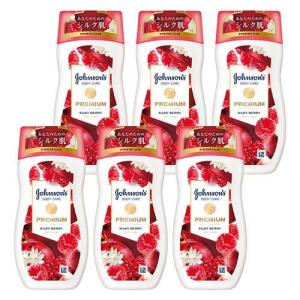 【単品17個セット】 ジョンソン&ジョンソン ジョンソン ボディケア プレミアムローション シルキーベリー 化粧品 200ml(代引不可)【送料無料】 ジョンソンボディケア プレミアム ローション シルキーベリー ( 200ml