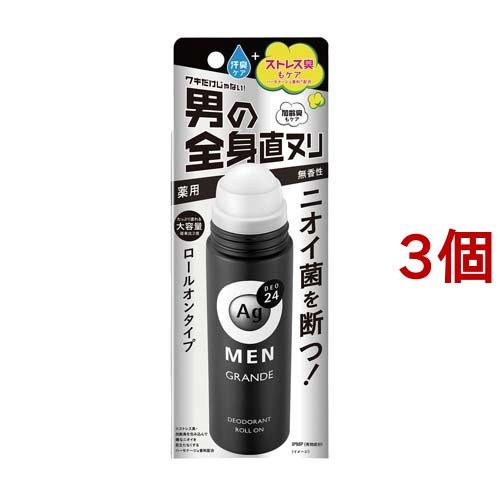 エージーデオ24メン メンズデオドラントロールオン グランデ 無香性 ( 120ml*3個セット )...