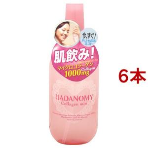 スイサイ ビューティクリア パウダーウォッシュN ラージ ( 0.4g*64個入