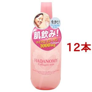 ズボラボ 夜用ふき取り乳液シート ( 35枚入 )/ : 爽快ドラッグ