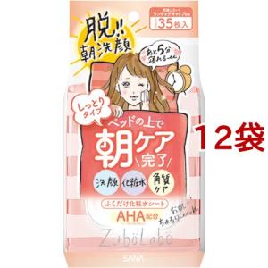 ブースター・導入液 uno ブースター・導入液 uno 商品一覧 | uno（ウーノ）