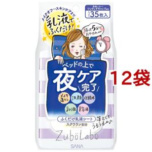ドゥーエ クレンジングジェル ( 95g )/ 2e(ドゥーエ) : 爽快ドラッグ