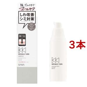 リンクルターン アドバンスト 薬用リペア グロウハイドレーター