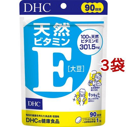 DHC 天然ビタミンE 90日分 大豆 ( 90粒入*3袋セット )/ DHC サプリメント