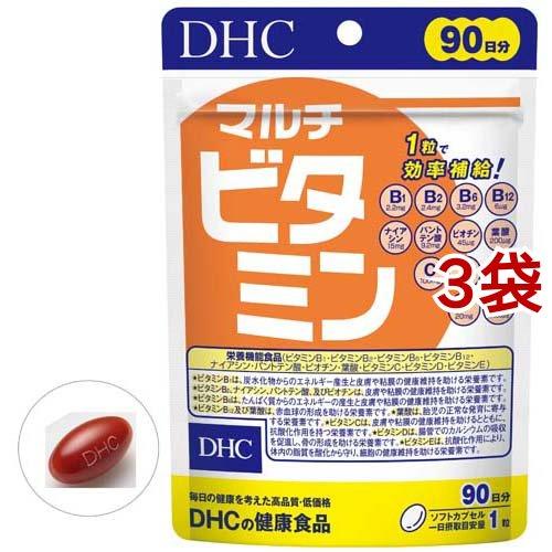 DHC マルチビタミン 90日分 ( 90粒入*3袋セット )/ DHCサプリメント　ベ−シック
