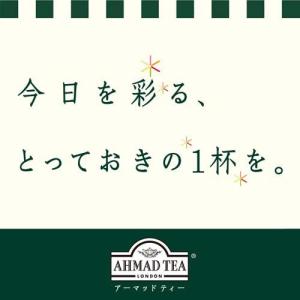 アーマッドティー ティーバッグ ルイボス&シナ...の詳細画像4
