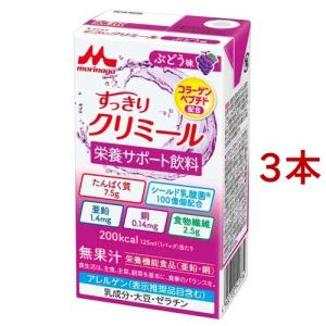 明治 メイバランス Mini アソートBOX ( 125ml×48本セット )/ 栄養