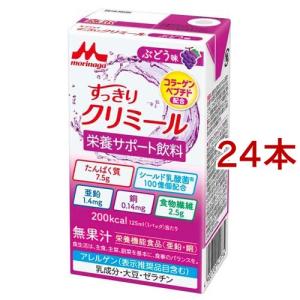 森永乳業 エンジョイすっきりクリミール りんご味 ( 125ml*24本セット