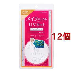 プライバシー UVパウダー 50 ( 3.5g*12個セット )/ プライバシー｜soukai