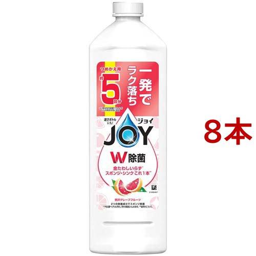 ジョイ W除菌 食器用洗剤 贅沢グレープフルーツ 詰め替え 特大 ( 670ml*8本セット )/ ...