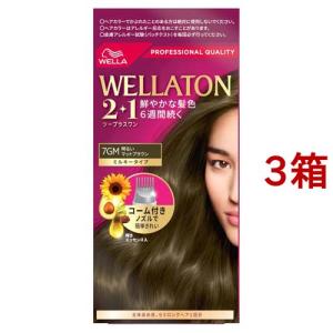 ウエラトーン2+1 液状タイプ 7GM 明るいマットブラウン ( 1箱