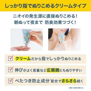 デオナチュレ さらさらクリーム ( 45g*6...の詳細画像2