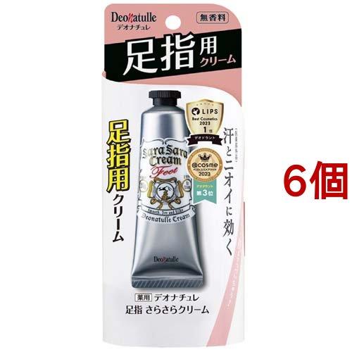 デオナチュレ 足指さらさらクリーム ( 30g*6個セット )/ デオナチュレ