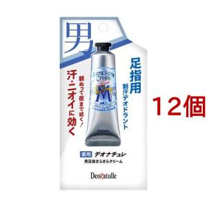 ギャツビー パウダーデオドラントスプレー アクアソープ ( 130g