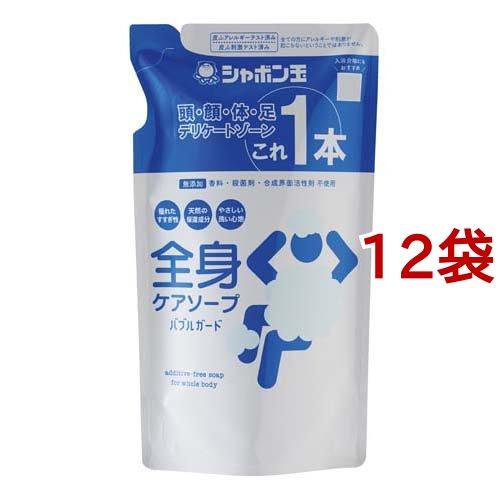 シャボン玉 全身ケアソープバブルガード つめかえ ( 470ml*12袋セット )/ シャボン玉石け...