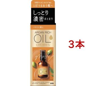 ルシードエル オイルトリートメント ＃EXヘアオイル シアーグロス