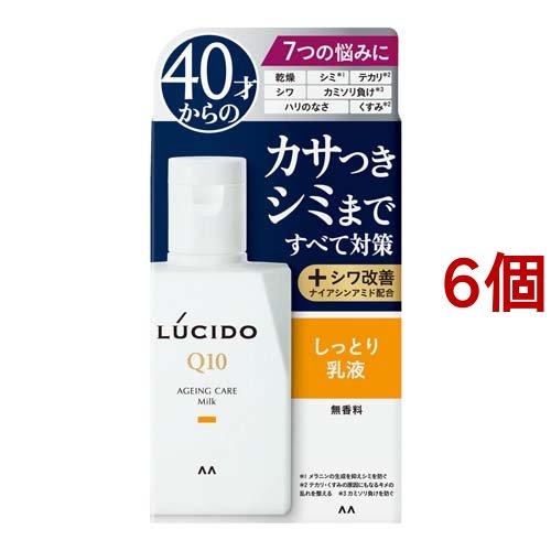 ルシード 薬用トータルケア乳液 ( 100ml*6個セット )/ ルシード(LUCIDO)