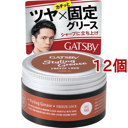 ギャツビー スタイリンググリース フリーズロック ( 100g*12個セット )/ ギャツビー(GA...