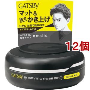 mandom（マンダム） ギャツビー ムービングラバー ワイルドシェイク